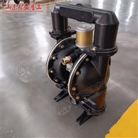 BQG100/0.4气动隔膜泵1.5寸铝合金小流量自吸铸铝泵