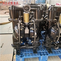 BQG350/0.2气动隔膜泵 2寸口径铝合金隔膜泵 