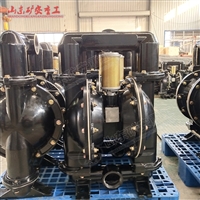  BQG125/0.45气动隔膜泵带煤安 2寸铸铝材质隔膜泵
