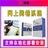 凌海市阅卷考试机 试卷扫描仪 阅卷扫描机 小学网上阅卷 