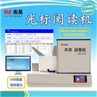 东明县答题卡读卡器 光标阅读机软件 选择题阅卷机 考试读卡器
