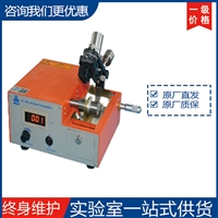 沈阳科晶SYJ-150低速金刚石切割机