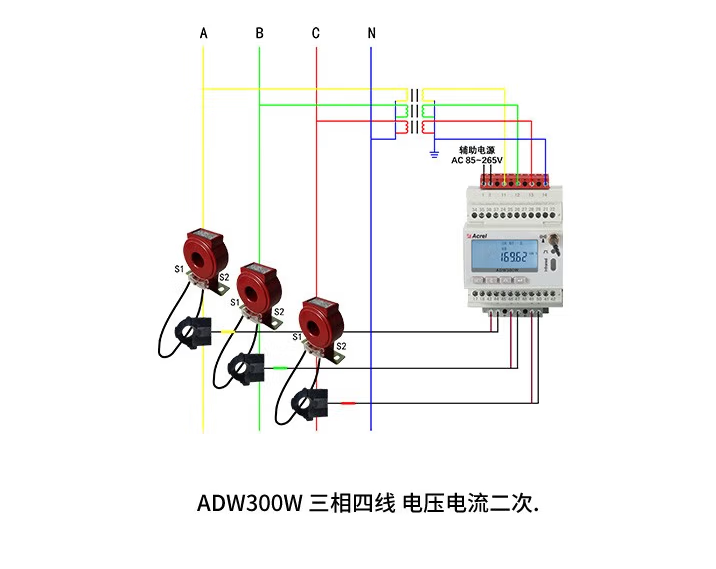 安科瑞远程集抄电表ADW300/4G无线计量表 电力物联网改造用