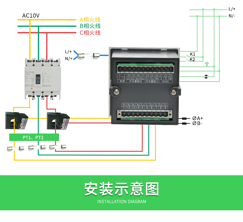 安科瑞嵌入式单相电压表液晶显示屏PZ48-AV开孔45*45
