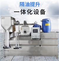 广东珠海餐馆油水分离器自动除油除渣提升功能