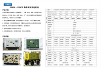 小型柴油发电机50KW室外使用