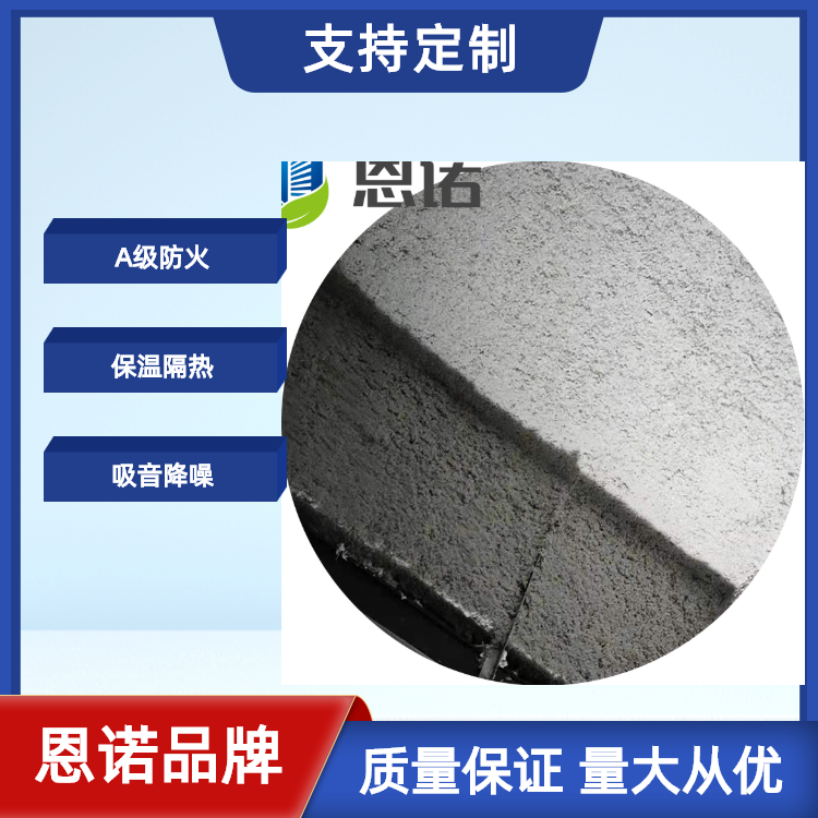 江西墙体会议室 河北无机纤维 喷涂颗粒棉每平米成本