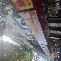 龙川县广告牌安全鉴定公司 墙面广告牌检测报告