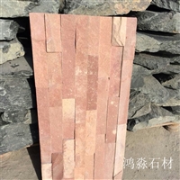 地铺墙贴-红色文化石 粉砂岩碎拼石 园林地铺片石 2-4cm厚