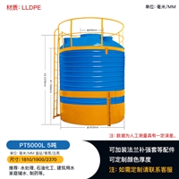 5吨蓄水桶农业灌溉/储水桶/塑料水箱/水塔