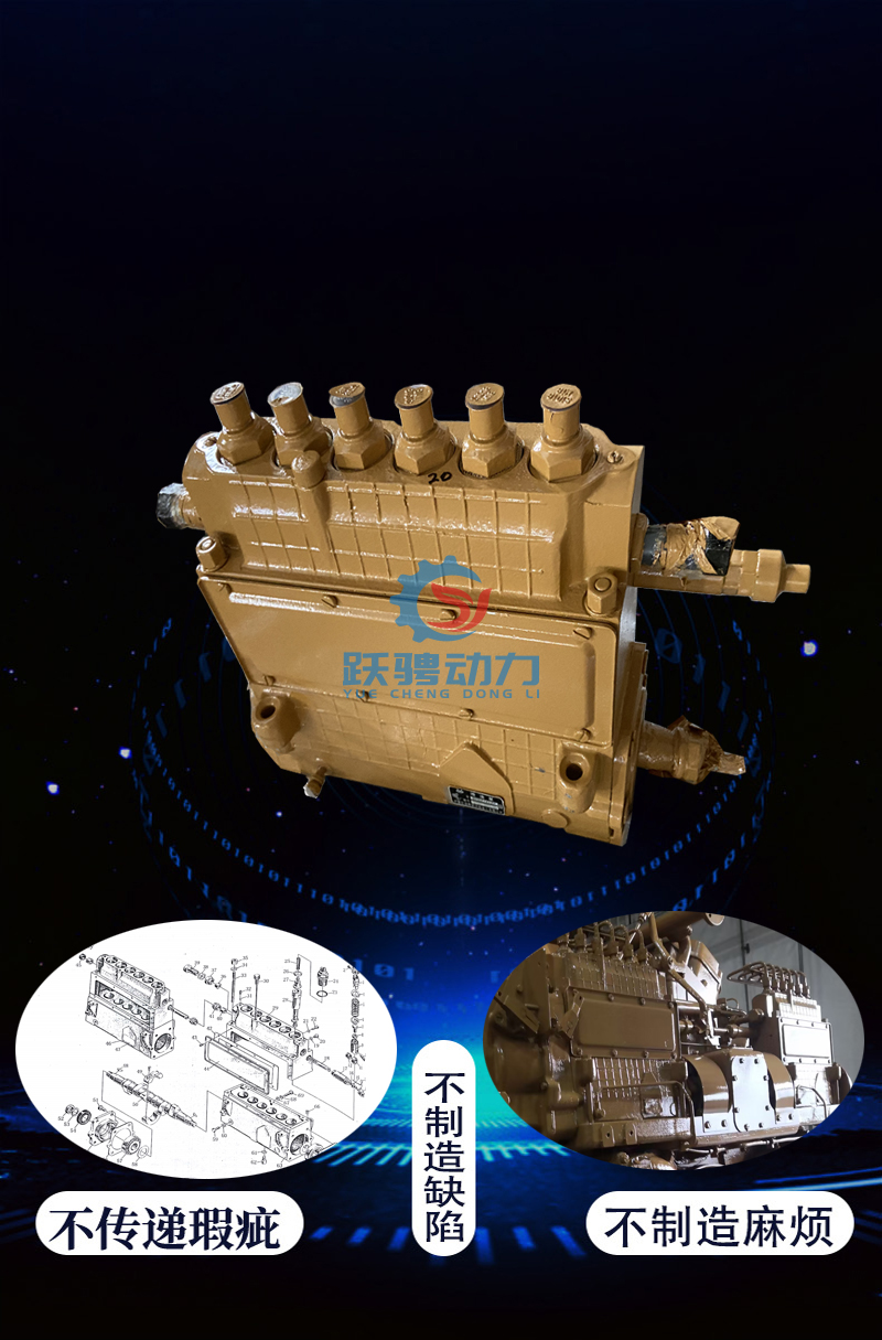 提供拳头产品济柴驰动12v190高压喷油泵bh6z140zp济南z型柱塞泵