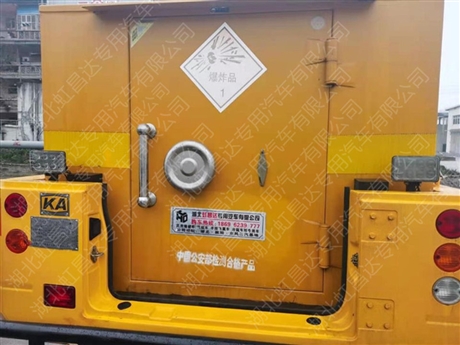 湖北煤矿井下民爆物品运输车  性能可靠