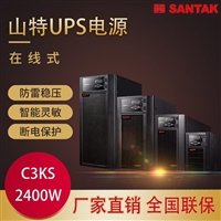 ϵԴC3KS 3KVA/2400W UPS ӵ C1KS C2KS C6KS C10KS