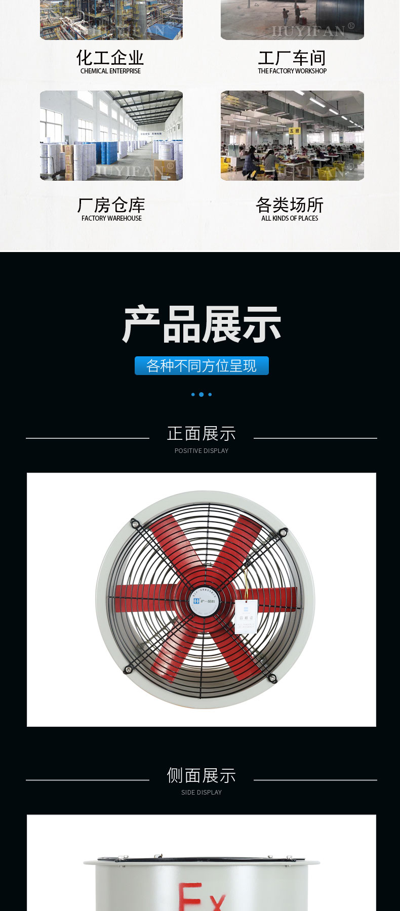 防爆标志exdiibt4gbbt35-11-4防爆轴流风机,220v/380v