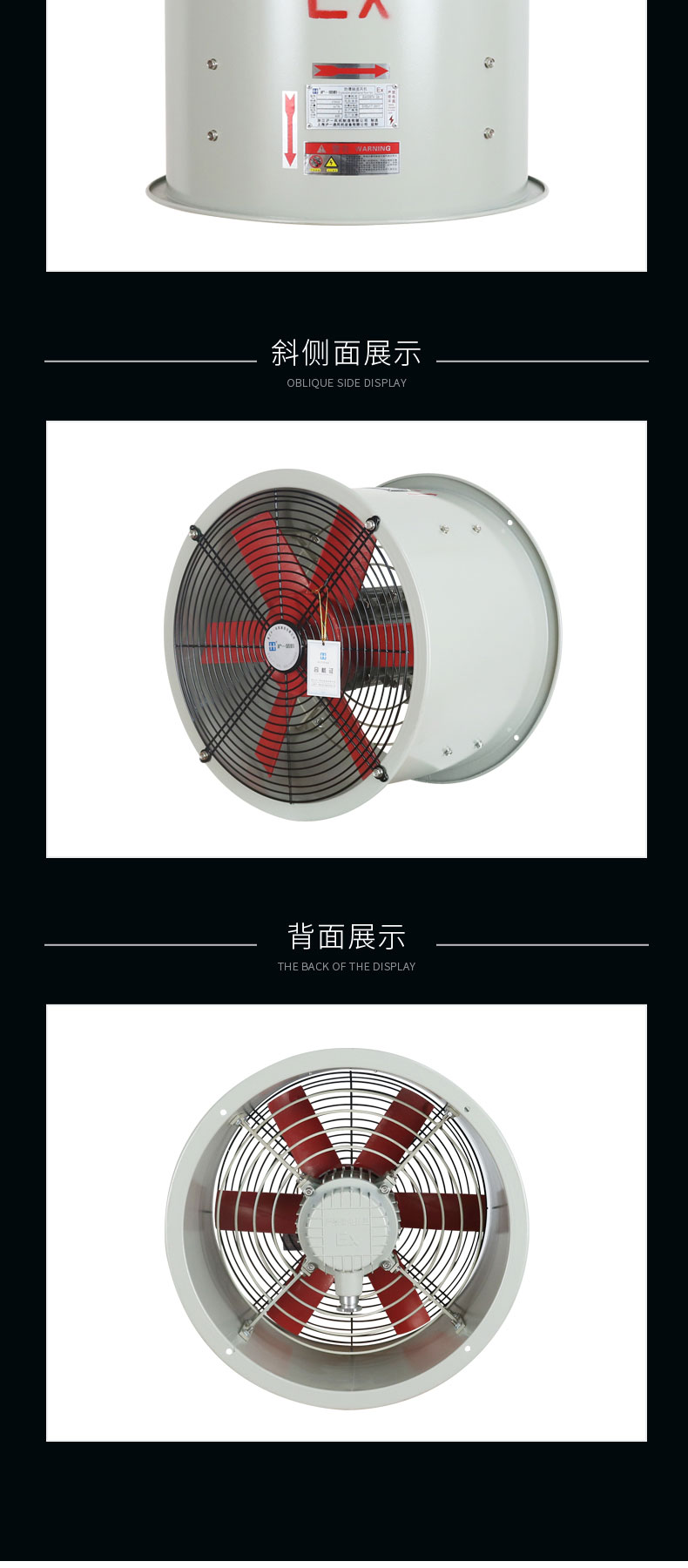 防爆标志exdiibt4gbbt35-11-4防爆轴流风机,220v/380v