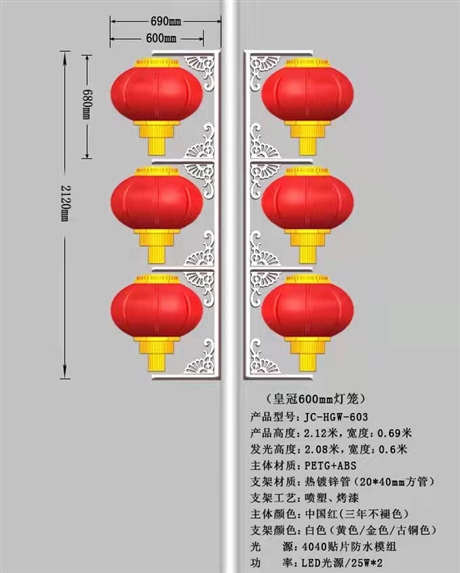 青海省路灯中国结红灯笼厂家 定做各种型号路灯中国结 定制路灯红灯笼
