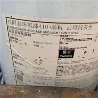回收光稳定剂-南京回收库存光稳定剂