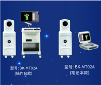 中医热CT  哈尔滨数字式医用红热像仪 红外线热成像检测仪器