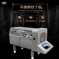 鲜肉冻肉切丁机 肉类专用三维切肉丁设备