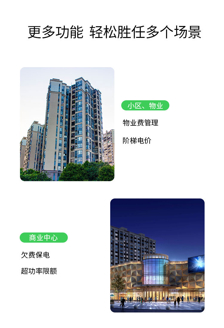 上海安科瑞单相预付费内控+射频表DDSY1352-Z