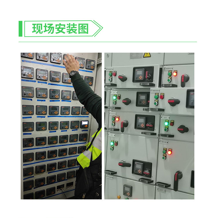 上海安科瑞多功能数显表AEM96三相面板表中文显示页面