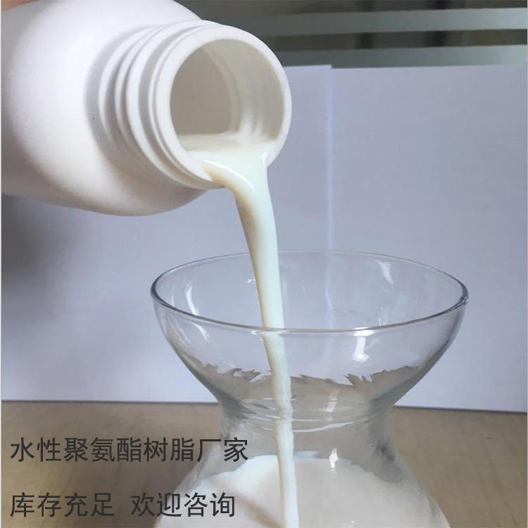 高彈高軟水性牛仔漿涂料印花樹脂 牛仔布印花涂料聚氨酯樹脂