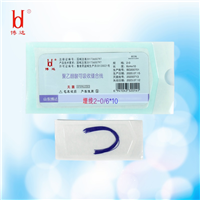 PGA减肥埋线 紫色埋线 高分子埋线