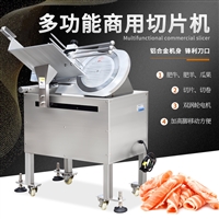 立式羊肉切卷机 羊肉卷自动切片的机器