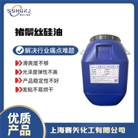 天津没有油斑PS塑料片材硅油不易胶化品质稳定