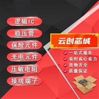 LTC4412HVIS6TRPBF 原装供应 电子元器件 ic芯片 质量保障