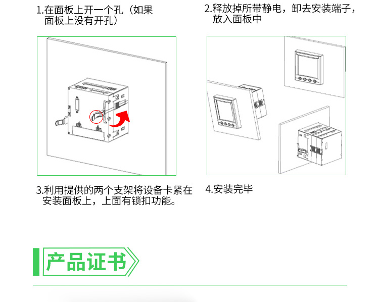 上海安科瑞全中文菜单多功能电测仪表ACR230ELH