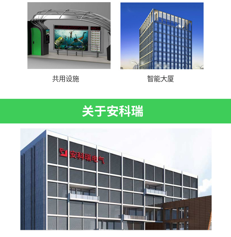 上海安科瑞总部网络电力仪表ACR320E 开孔108*108