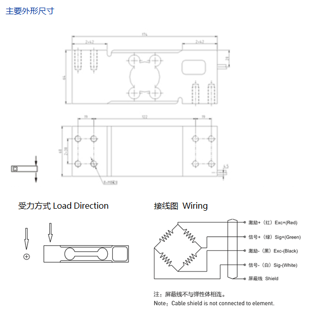 箱式称重传感器
