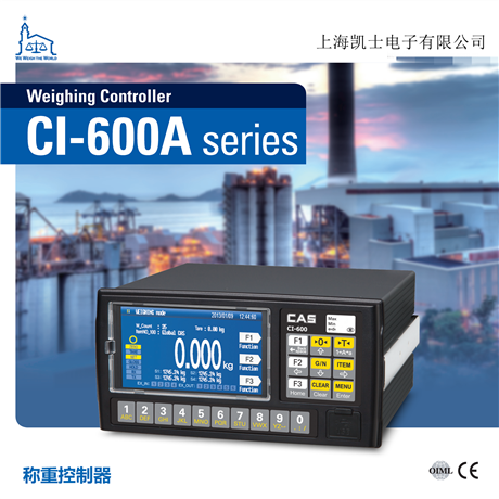 CI600A定制秤控制器,包装秤仪表,灌装秤控制仪表显示控制仪表配料秤常用防水