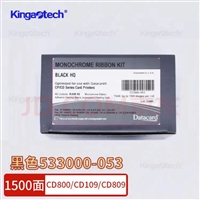 DatacardCD109原装黑色带  533000-053  1500面