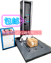 BH-6433淋浴椅冲击强度试验机，洗澡椅冲击试验机系列