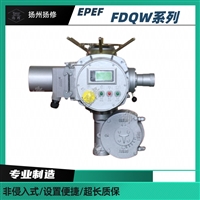 扬州扬修伸缩蝶阀执行器DQW330带减速箱