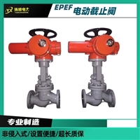 扬州扬修电动苏式截止阀电装2SA3系列
