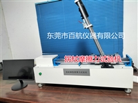 GB10006塑料薄膜薄片摩擦系数测试仪，摩擦系数试验机