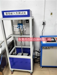 拐杖脚垫耐久性试验机，百航牌BH-1226