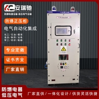 PXK防爆正压柜不锈钢非标定制大功率散热防爆配电柜