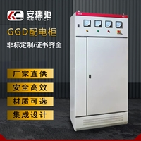 GGD低压开关柜 固定式落地柜补偿电容柜