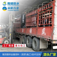 成都双组分丙烯酸盐喷膜厂家 丙烯酸盐喷膜防水层怎么购买