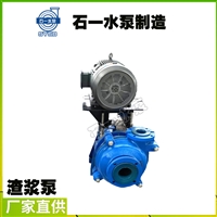 石家庄工业泵厂AHR胶泵4/3C-AHR橡胶渣浆泵 防腐重型矿用泵