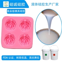 易流动易排泡液体模具硅胶  糖果红糖FDA认证液态硅橡胶胶