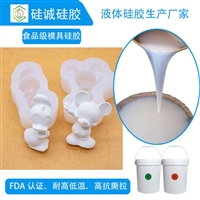 糖果红糖液体翻模硅胶  耐高温FDA认证液态硅橡胶胶