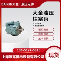 大金液压DAIKIN柱塞泵V15A2R-95注塑机行业常用