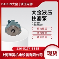 大金DAIKIN变量柱塞泵V38A1R-95注塑机常用