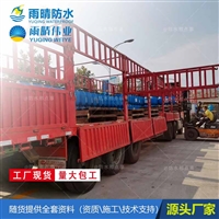 丙烯酸盐混凝土灌浆料 云梦柔性纯丙烯酸盐灌浆料厂家报价