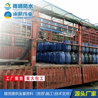 女儿墙防水 恒昌建材市场管道防水施工公司